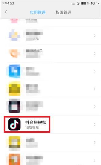 我發(fā)的抖音別人看不到是什么原因_我發(fā)的抖音別人看不到的原因說(shuō)明