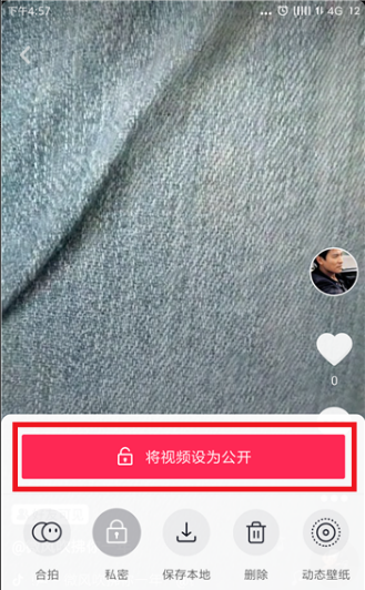 我發(fā)的抖音別人看不到是什么原因_我發(fā)的抖音別人看不到的原因說(shuō)明