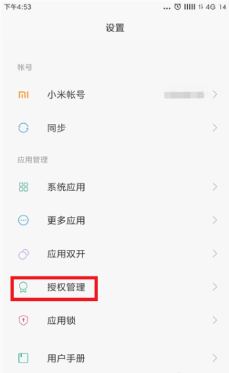 我發(fā)的抖音別人看不到是什么原因_我發(fā)的抖音別人看不到的原因說(shuō)明