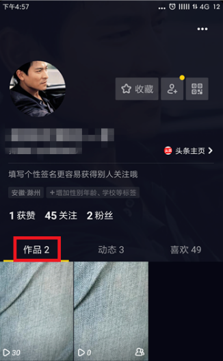 我發(fā)的抖音別人看不到是什么原因_我發(fā)的抖音別人看不到的原因說(shuō)明