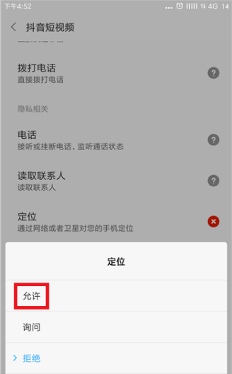 我發(fā)的抖音別人看不到是什么原因_我發(fā)的抖音別人看不到的原因說(shuō)明