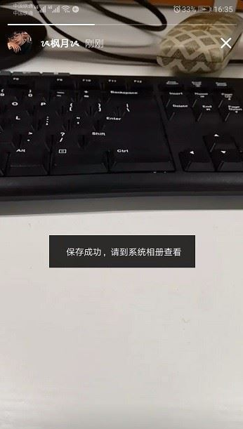 抖音不發(fā)布如何保存到相冊(cè)_不發(fā)布保存到相冊(cè)方法說(shuō)明