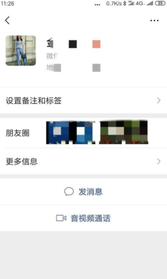 微信朋友圈怎么設(shè)置可以限制查看權(quán)限且不被察覺(jué)？具體設(shè)置方法說(shuō)明