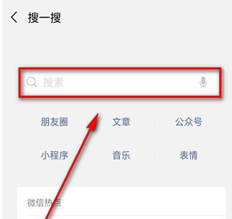 如何查看2018微信數(shù)據報告?查看微信數(shù)據報告方法介紹