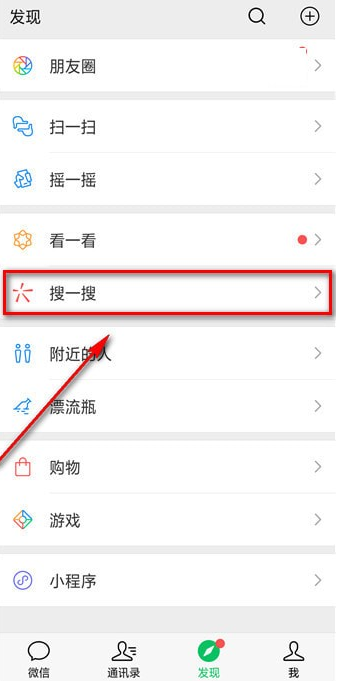 如何查看2018微信數(shù)據報告?查看微信數(shù)據報告方法介紹