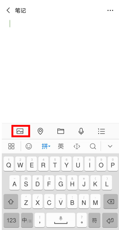 微信怎么進(jìn)行圖片拼接?圖片拼接方法說(shuō)明