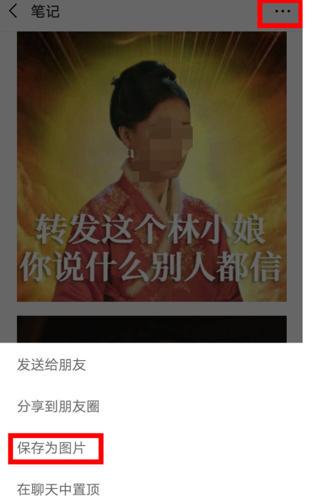 微信怎么進(jìn)行圖片拼接?圖片拼接方法說(shuō)明
