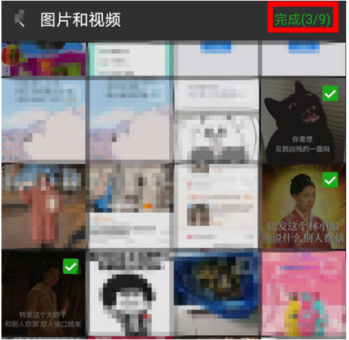 微信怎么進(jìn)行圖片拼接?圖片拼接方法說(shuō)明