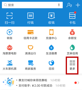 怎么利用支付寶刷臉領取狗證？刷臉領取狗證的步驟分享
