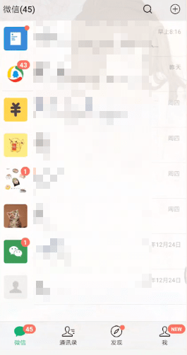微信如何設(shè)置透明主題背景?設(shè)置透明主題背景的方法介紹