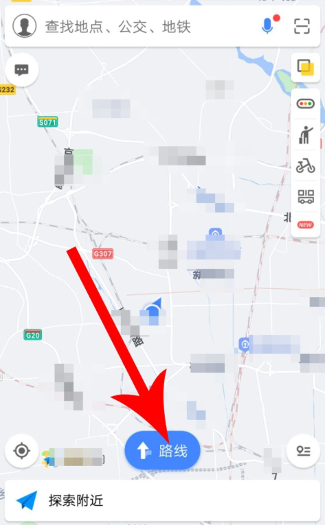 高德地圖摩托車導航功能怎么使用？使用摩托車導航功能介紹