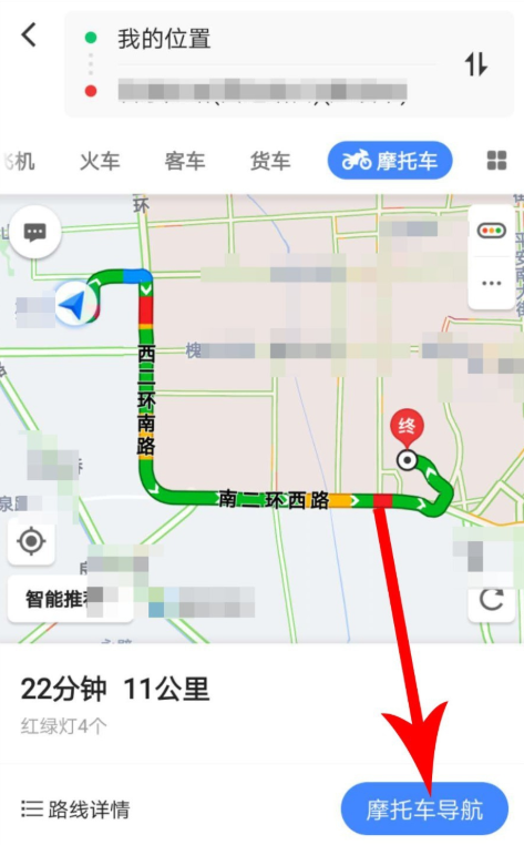 高德地圖摩托車導航功能怎么使用？使用摩托車導航功能介紹
