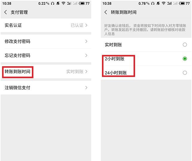 微信轉(zhuǎn)賬轉(zhuǎn)錯了人怎么解決?解決方法說明