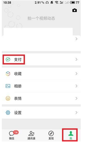 微信轉(zhuǎn)賬轉(zhuǎn)錯了人怎么解決?解決方法說明