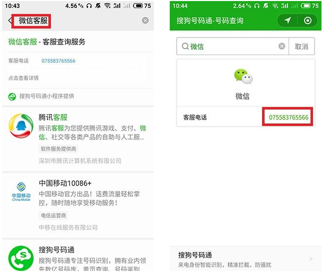 微信轉(zhuǎn)賬轉(zhuǎn)錯了人怎么解決?解決方法說明
