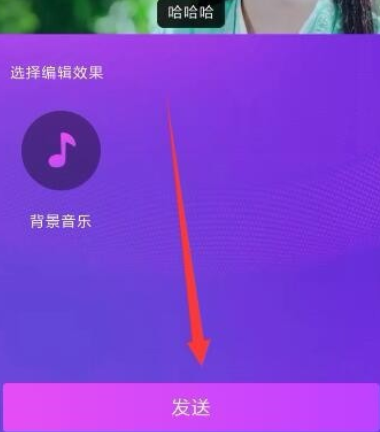 QQ聊天如何發(fā)送鬼畜消息？發(fā)送鬼畜消息的方法說(shuō)明