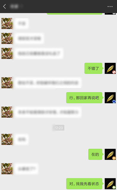 微信怎么設(shè)置隱身離線?設(shè)置隱身離線的方法說(shuō)明