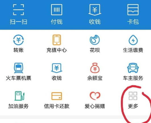 怎樣通過支付寶申辦信用卡？支付寶辦信用卡的操作方法介紹