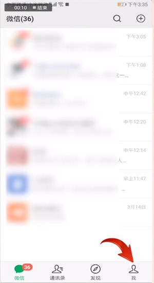微信如何查看朋友圈好友評論?查看朋友圈好友評論的方法分享