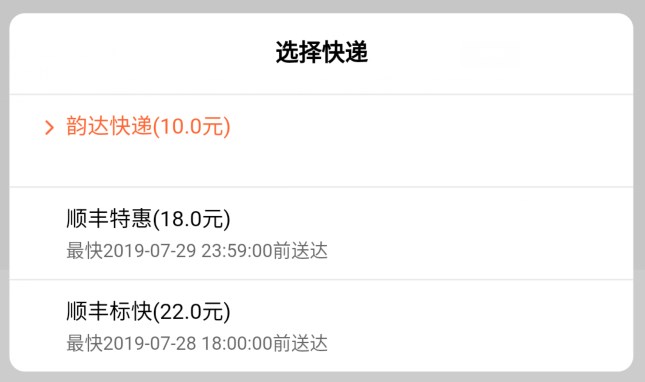 小米快遞微信公眾號上線了嗎？小米快遞詳情分享