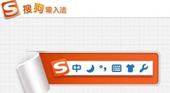 搜狗輸入法中語音發(fā)送怎么變聲？語音發(fā)送變聲的方法介紹