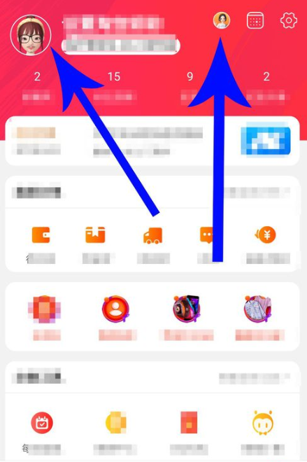 手機淘寶中淘寶人生怎么更換頭像?更換頭像的方法說明