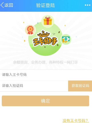 騰訊王卡充值怎么領(lǐng)取超級QQ會員?領(lǐng)取超級QQ會員的方法介紹