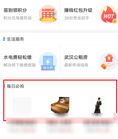 支付寶怎么發(fā)起拼團(tuán)?發(fā)起拼團(tuán)的方法說(shuō)明