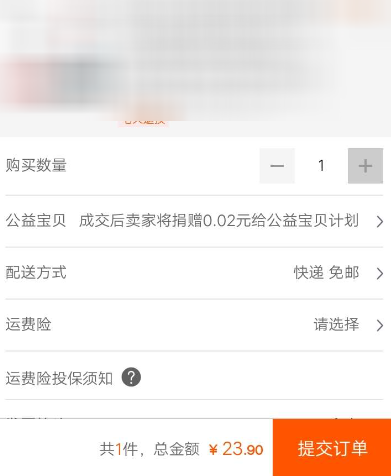 支付寶怎么發(fā)起拼團(tuán)?發(fā)起拼團(tuán)的方法說(shuō)明