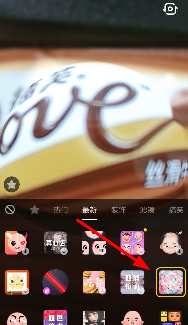 抖音中如何設(shè)置水晶球特效?設(shè)置水晶球特效的步驟分享
