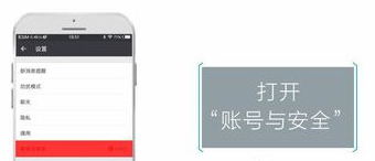微信注冊輔助驗證不了是什么原因？解決輔助驗證不了的方法說明