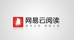 網易云閱讀怎么將閱點換成紅包？兌換方法介紹