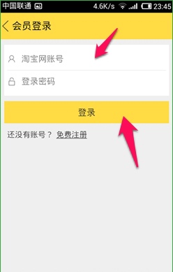 閑魚app中怎么發布二手商品?發布二手商品的方法介紹