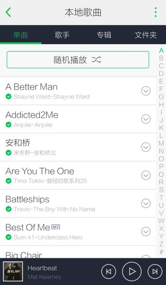 qq音樂怎么導入本地歌曲?導入本地歌曲的方法說明