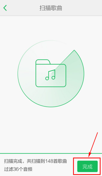 qq音樂怎么導入本地歌曲?導入本地歌曲的方法說明