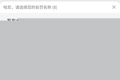 閑魚違規怎么申訴？申訴的具體流程說明