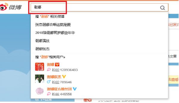 微博名人動(dòng)態(tài)怎么弄？微博名人動(dòng)態(tài)查看教程
