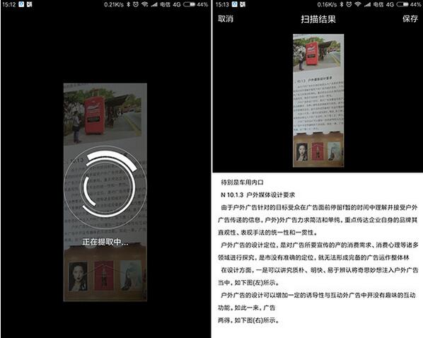 TIM QQ辦公溝通工具有哪些功能？溝通工具詳情說明
