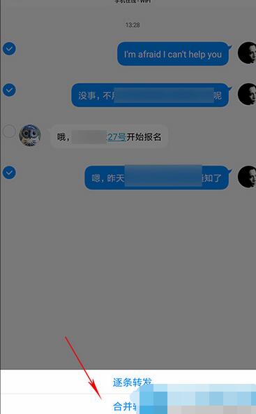TIM QQ辦公溝通工具有哪些功能？溝通工具詳情說明