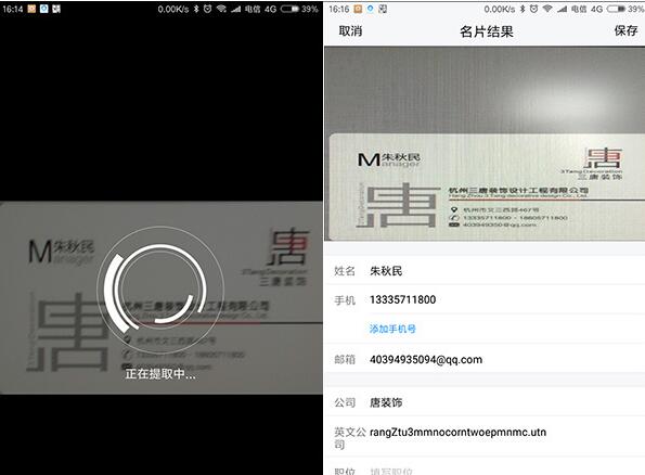 TIM QQ辦公溝通工具有哪些功能？溝通工具詳情說明