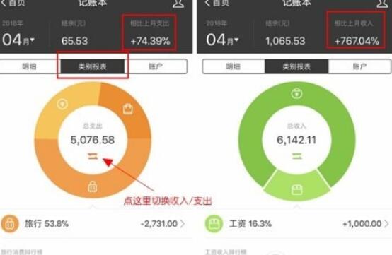 支付寶隱藏賬本怎么使用？隱藏賬本使用步驟一覽
