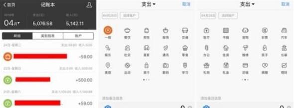 支付寶隱藏賬本怎么使用？隱藏賬本使用步驟一覽