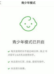 快手青少年模式怎么關閉?關閉青少年模式方法分享