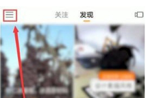 快手青少年模式怎么關閉?關閉青少年模式方法分享
