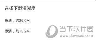 網易云音樂歌單怎么導入？導入方法說明