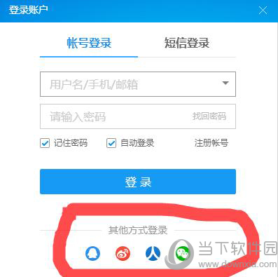 如何注銷酷狗賬號(hào) 注銷酷狗帳號(hào)步驟說(shuō)明