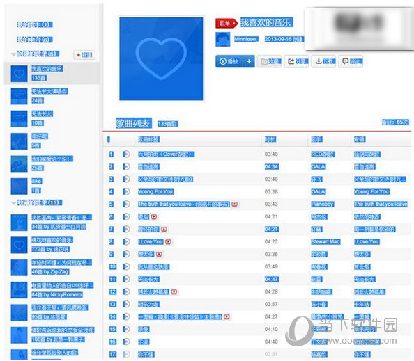 QQ音樂(lè)如何導(dǎo)入網(wǎng)易云音樂(lè)歌單?導(dǎo)入QQ音樂(lè)步驟分享