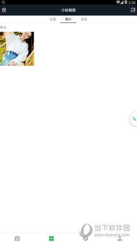 小蟻運動相機如何發(fā)送給QQ好友?發(fā)送給QQ好友方法說明