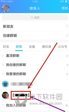 QQ群機器人怎么設(shè)置 QQ小冰聊天機器人使用說明