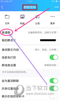 QQ群機器人怎么設(shè)置 QQ小冰聊天機器人使用說明